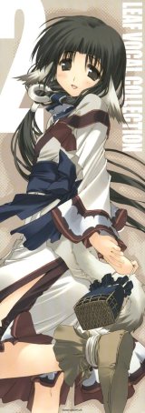 BUY NEW utawareru mono - 93016 Premium Anime Print Poster